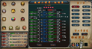 网易天下hd激活码同战鼓传说单机版,深层策略设计解析-苹果版_v3.589