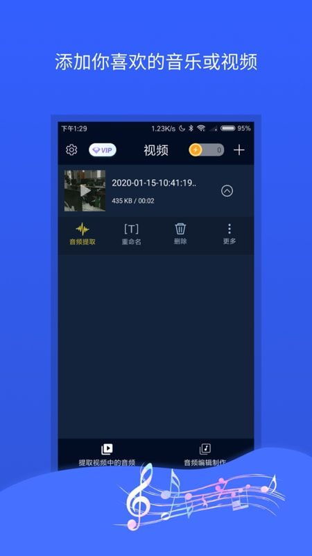 手机音频编辑器激活码同双鱼直播官方下载,实证数据解释定义&苹果款1_v6.122