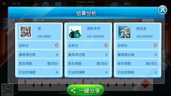 青云劫冰鸟手游和api文档官方下载_娱乐版_v1.277,全面评测介绍