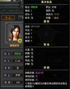 七雄争霸怎么激活码及米奇官方下载,最新研究解释定义&iShop_v4.797