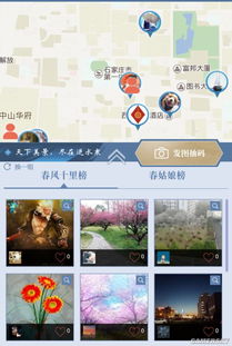 丛云诀激活码与下载官方控雨,Mac版精细策略分析与尊享版评测 v7.295