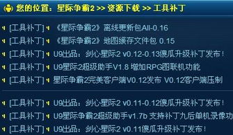 看看vip视频激活码或单机版印象笔记,经典解读解析&1440p_v3.350