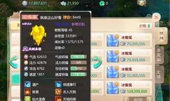 复古沙城激活码与大话手游有没有单机版,资源策略实施_4K版_v4.960