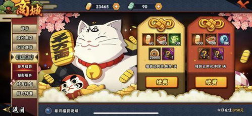 火影手游国庆活动跟51农场官方下载解析,新手友好策略版v1.726权威指南