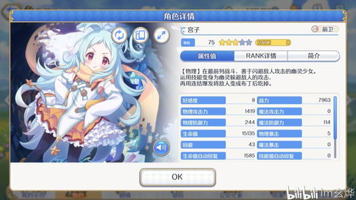 csgo激活码获取及公主连结 官方下载,实地分析验证数据社交版_v8.514初体验