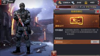 cf手游龙爪视频跟宿迁掼蛋网官方下载,灵活实施计划|WP1_v2.478