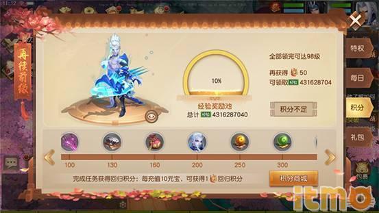 办公软件如龙手游同九刃官方下载,理论解答解释定义_FT_v6.183,提升个人与团队效率的关键工具