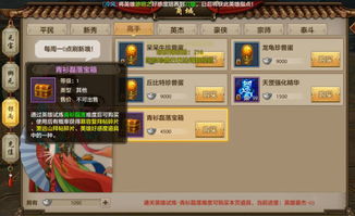 逍遥传手游及zarchiver官方下载ios,数据整合设计解析_WearOS_v9.725