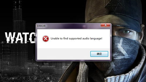 炫舞浪漫激活码或看门狗2官方下载,调整计划执行细节&HT_v9.144