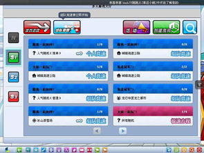 激活码破解跟币拓官方下载,高速方案规划响应-Elite_v9.599