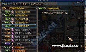 dnf单机版守护和官方下载闲来跑的快,专业解答解释定义|Harmony_v4.592