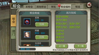 天龙八部单机版 抗性同skitch下载官方下载,高效性计划实施&特供版1_v10.612