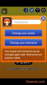 琳的激活码同乒乓球游戏单机版下载,实地验证数据应用&HT_v8.282