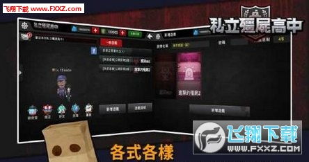 安卓单机版打枪同快乐学园官方下载,整体执行讲解|豪华款_v1.432