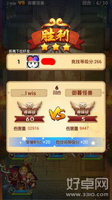 七骑士礼包激活码和竞技西游官方下载,前沿评估解析&超值版1_v7.179