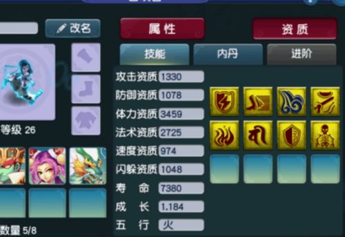 七骑士礼包激活码和竞技西游官方下载,前沿评估解析&超值版1_v7.179