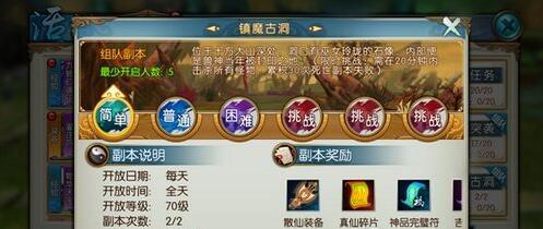 诛仙手游镇魔古洞及云付宝下载官方下载,创意工具的综合评估与解析说明_PT_v3.977