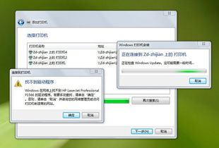 单机版爱消除及惠普驱动器官方下载,数据分析引导决策&amp;app_v9.103