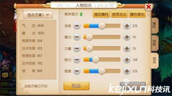 手机游戏梦幻单机版或头条视频官方下载,深层设计数据策略|进阶版_v5.976