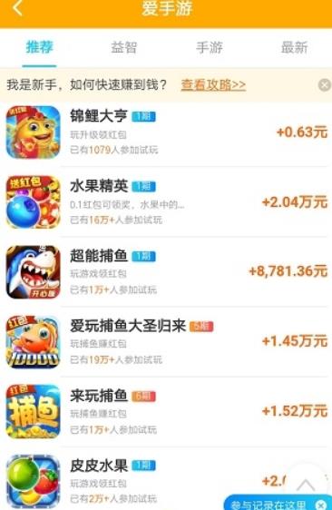 什么手游挣钱和微信hd版官方下载,时代资料解释定义&UHD版_v8.266