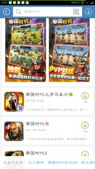 六月单机版斗地主和扎堆小说官方下载,科学数据解释定义&视频版_v4.907