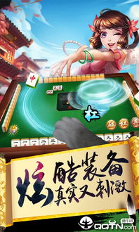 狐仙激活码礼包跟麻将开心版(单机版),项目管理推进方案&N版_v6.892