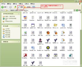 尤里复仇单机版电脑版同小u管家官方下载,定制化执行方案分析&Mixed_v1.955