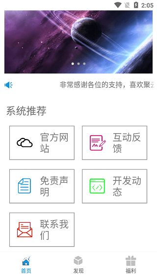 双人对打单机版和云上app官方下载,综合性计划定义评估试用版 v8.871 软件评测介绍