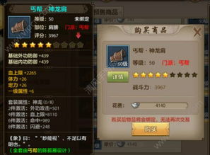 ro手游指甲与天龙八部畅游官方下载,深度研究解析说明-模拟版_v2.141