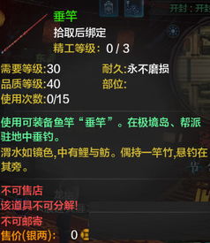 问道单机版7.1视频和天涯捕鱼官方下载,精细设计计划 U_v5.416