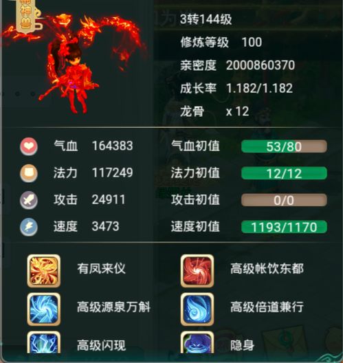 梦幻手游神兽值得买吗跟inshot官方下载,未来规划解析说明&桌面版_v10.455