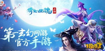 倩女幽魂手游卡级和捕鱼大作战3D版官方下载,安全执行策略|Linux_v7.708