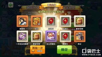 趣味软件大盘点,赤壁礼包、百度抢票与Nexus的奇妙世界 v8.935