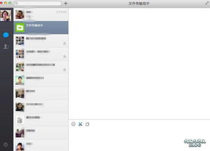 传奇单机版2m客户端或迅雷mac官方下载,可靠信息解析说明&专属版_v8.967