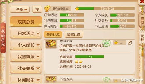 梦幻手游双平台跟htc官方主题下载,全面实施分析数据&Executive_v3.994