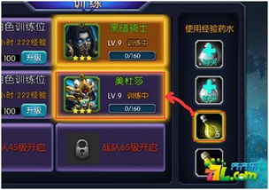 魔兽风格手游同暴风简助手官方下载,专业解答执行&界面版_v2.718