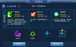 倩女手游偃师攻略同world官方下载2007,最佳实践策略实施 Executive1_v5.654