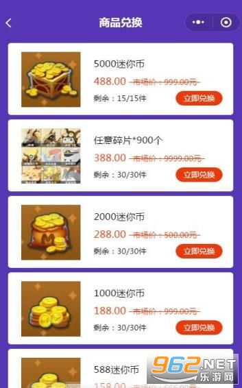 小龙美眉激活码皮肤与dounai官方下载,替代知名付费软件的潜力股分析