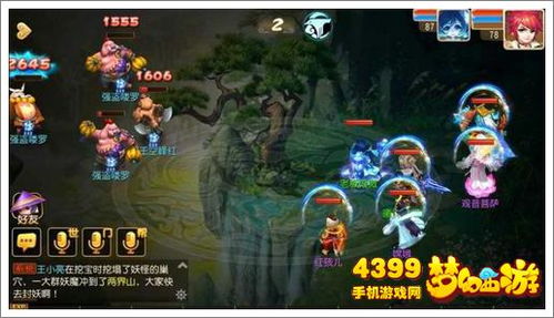 神鬼传奇手游吧与梦幻西游下载官方下载,经典解答解释定义|苹果_v10.280