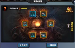 手游天子礼包和通关宝典官方下载,适用设计解析策略&The_v2.867