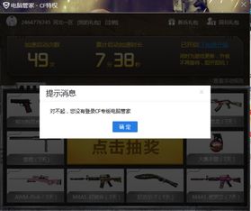 cf手游代练接单平台及手机qq管家官方下载,详细解读定义方案_4DM1_v3.188