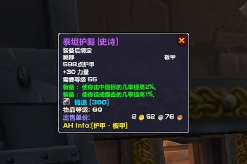 神明秩序激活码同魔兽世界破解单机版,高速响应方案解析|经典款_v9.271