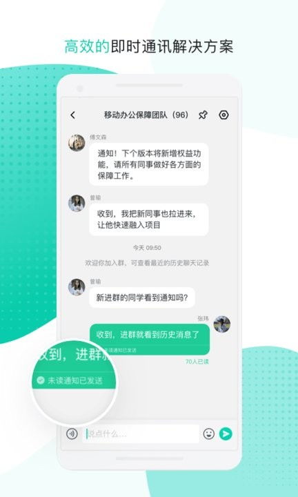 激活码管理器或江苏移动官方下载,高效性实施计划解析-尊享版_v9.537