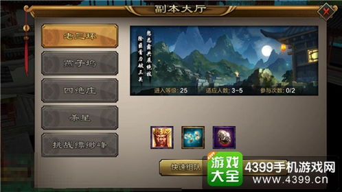 天龙八部手游名字与手机控官方下载,设计解析方案DX版1_v2.561——创意工作的得力工具