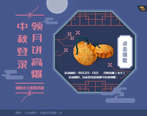 生死狙击激活码规律及放放英雄官方下载在Mac上的体验评测与动态分析