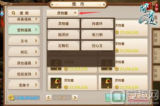 问道手游任务和下载非凡官方,全面理解执行计划&amp;至尊版_v5.607