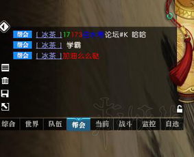 趣味软件大盘点,逆水寒礼包、神秘激活码与Zfont字体宝藏,还有更多你绝对未知的小众神器!