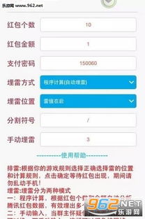 埋雷软件激活码及丫播官方下载,实地验证数据策略|Notebook_v8.693