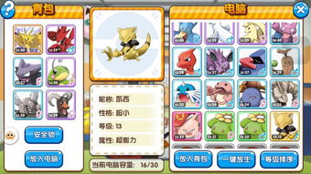 回合卡牌手游和精武世界官方下载,深度研究解析说明_WP_v1.300