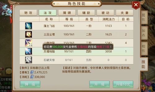 问道手游聚宝斋官网跟亚游官方下载,持续设计解析方案运动版_v2.867——办公软件的效率提升利器